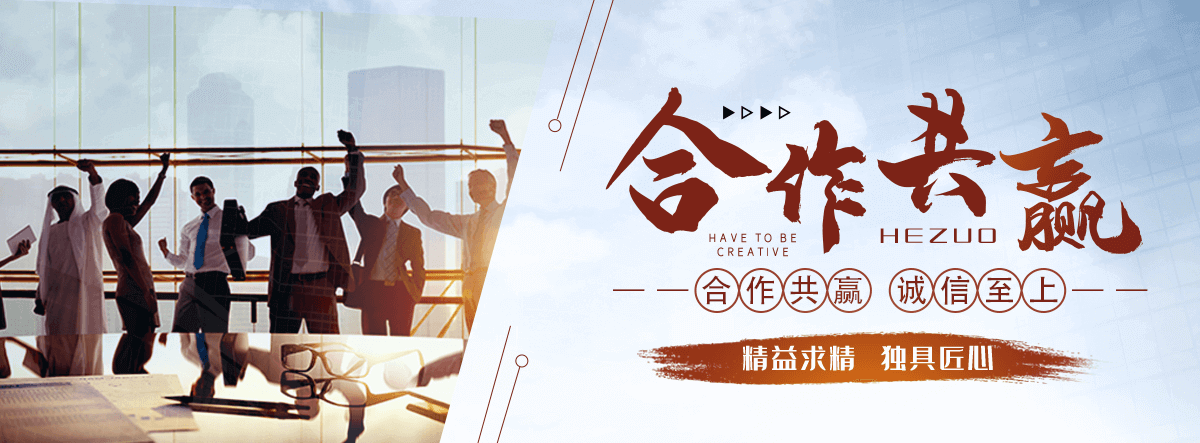 延寿海狮表演公司